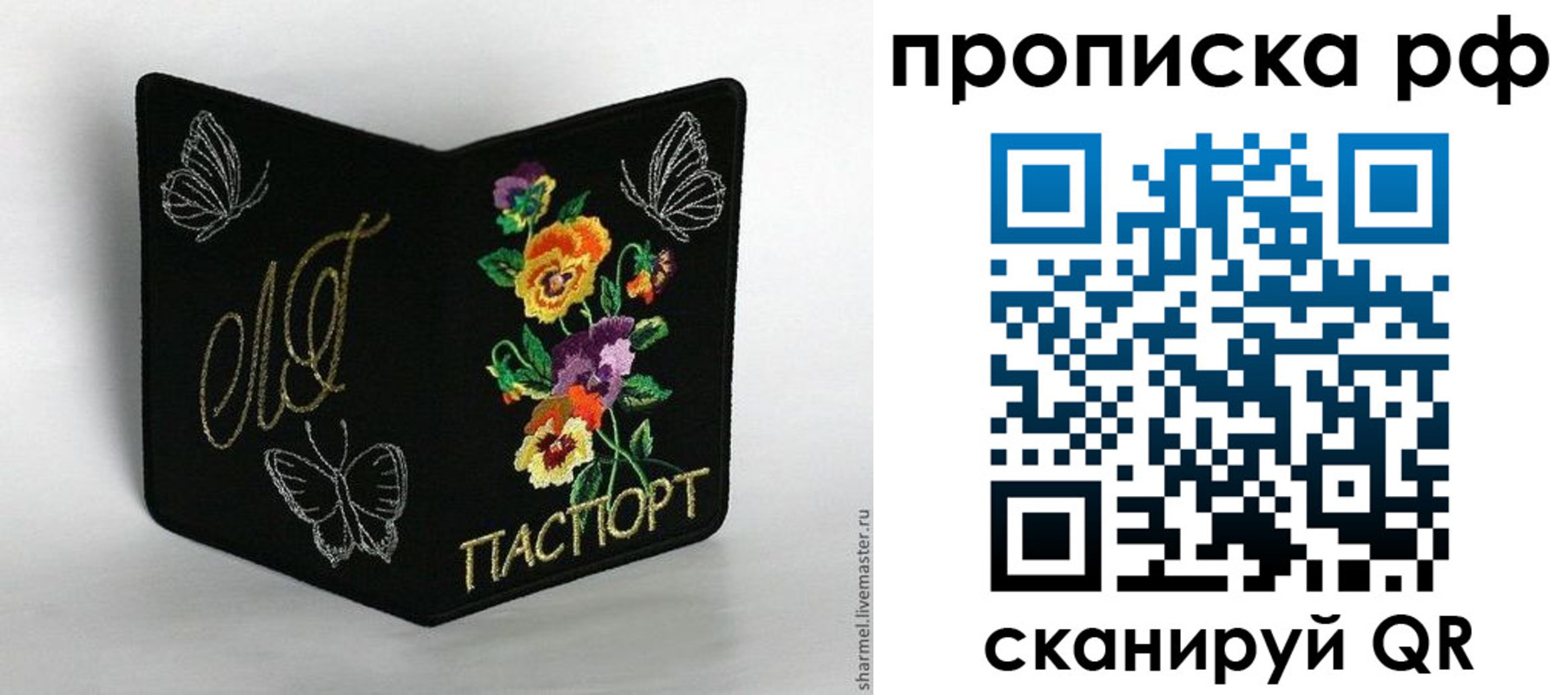 миграционный учет в Серове