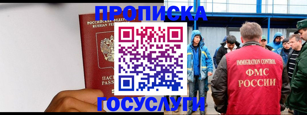 найти адрес прописки в Серове
